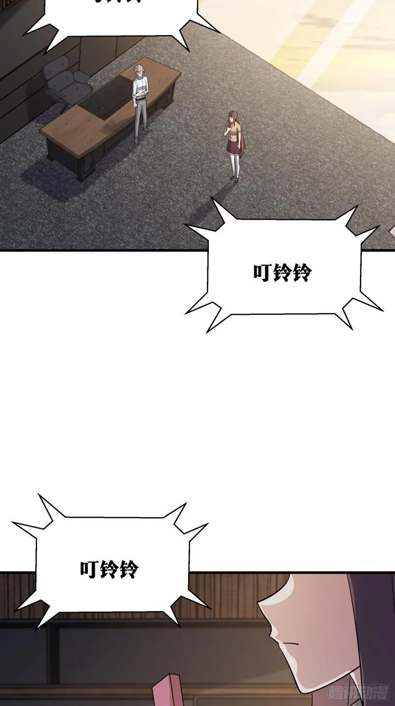 天师,80,第25张