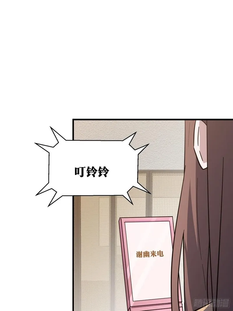 天师,80,第27张