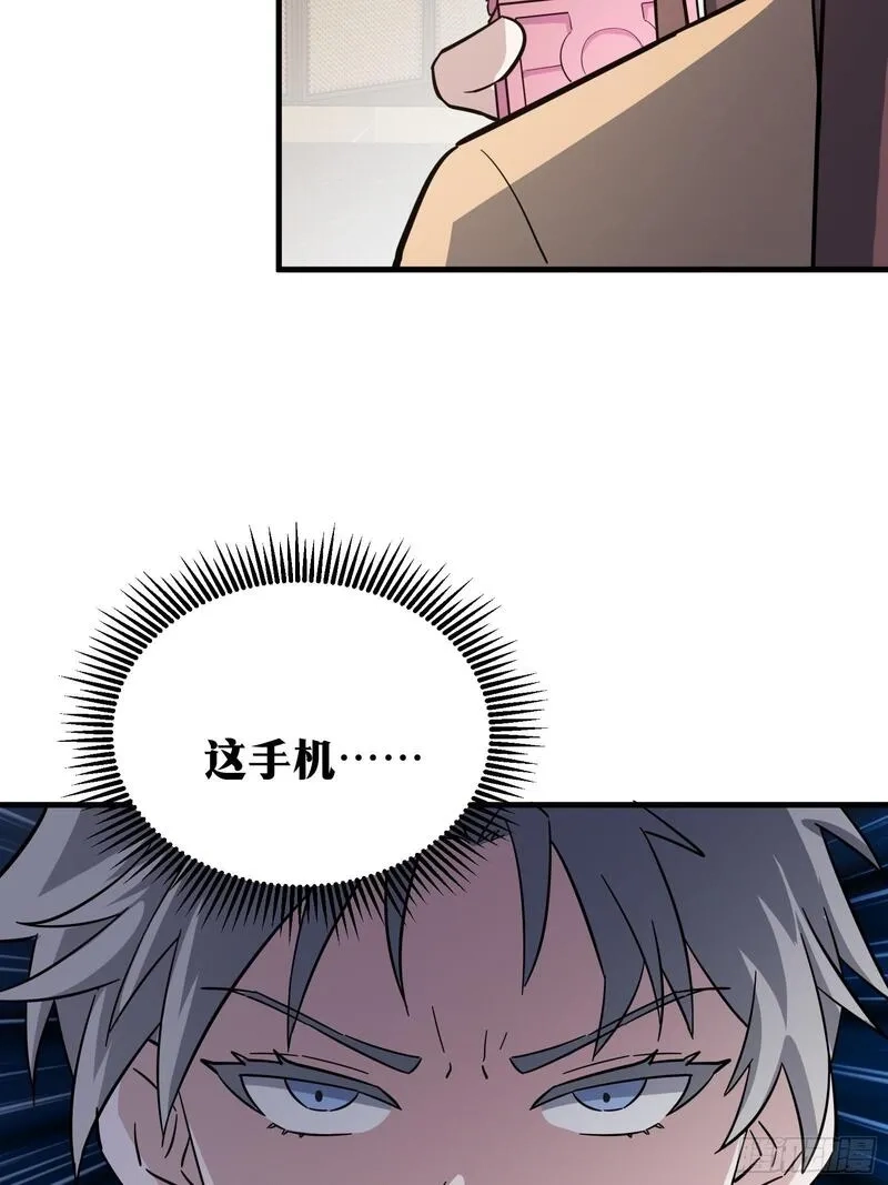 天师,80,第28张