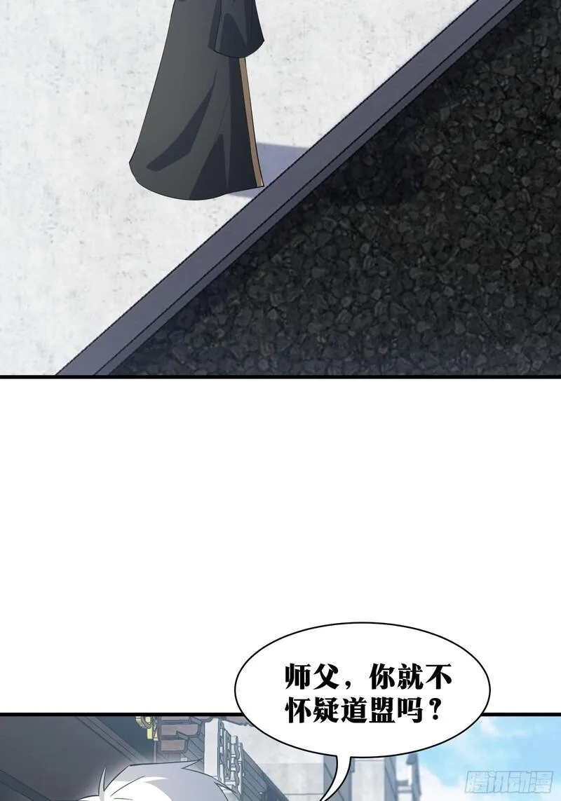天师,80,第3张