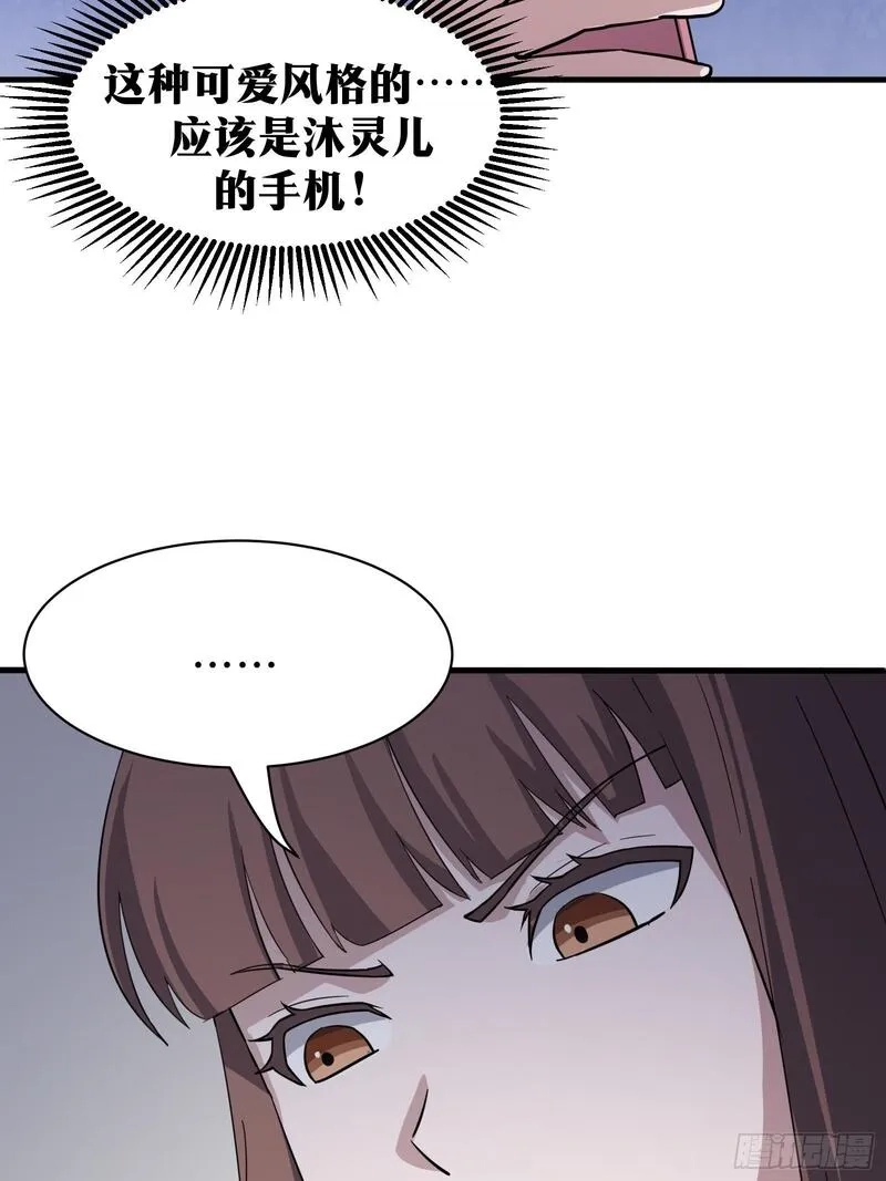 天师,80,第30张