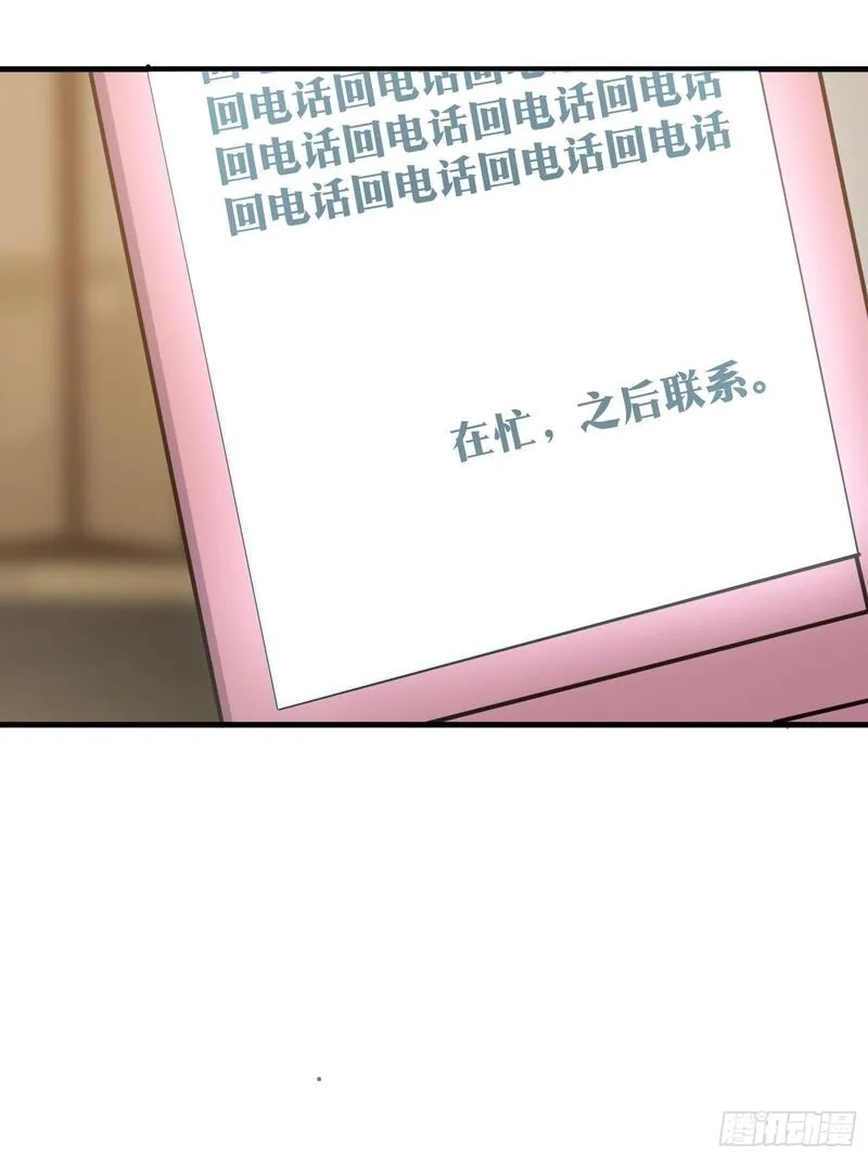 天师,80,第32张