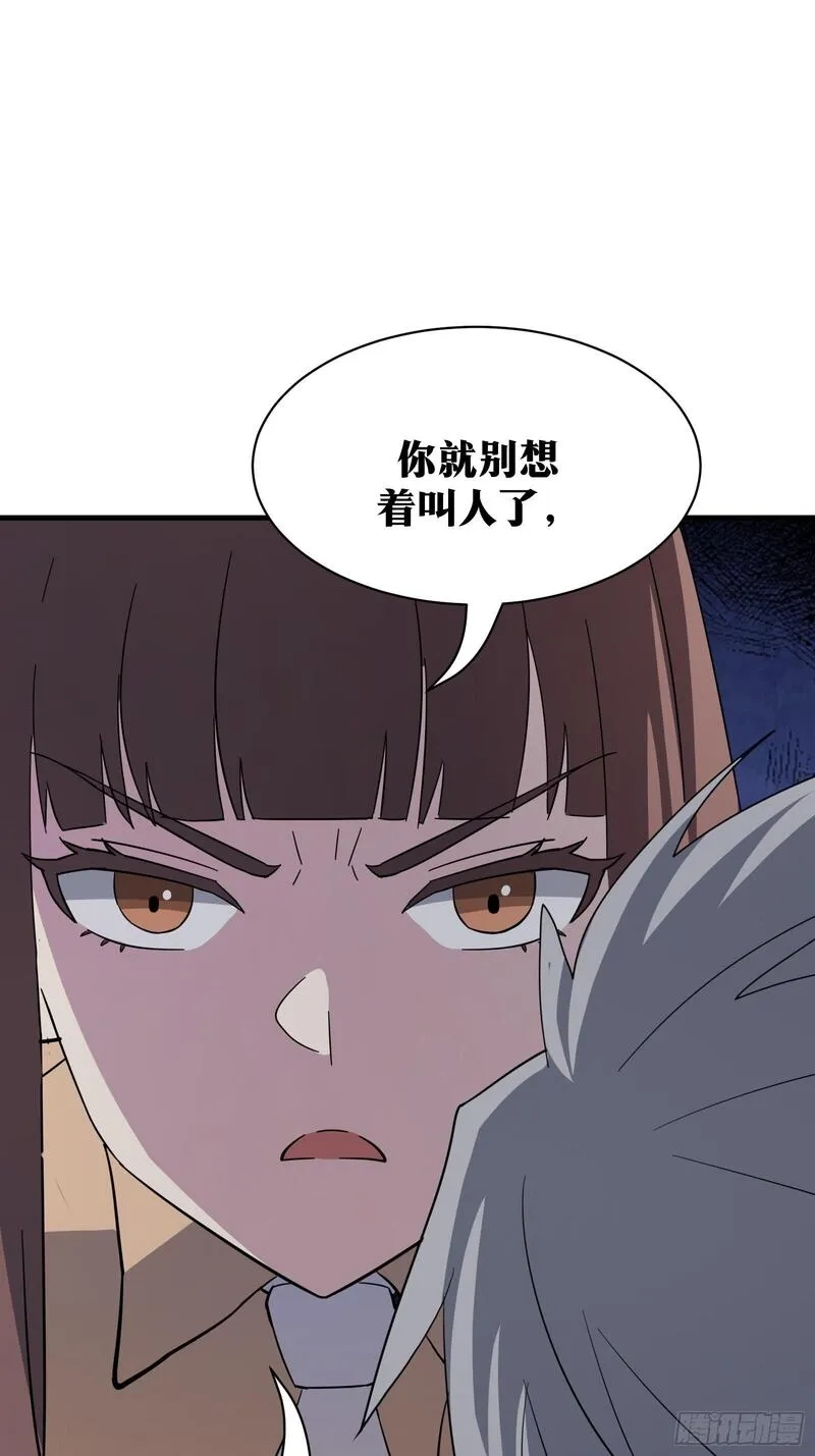 天师,80,第38张