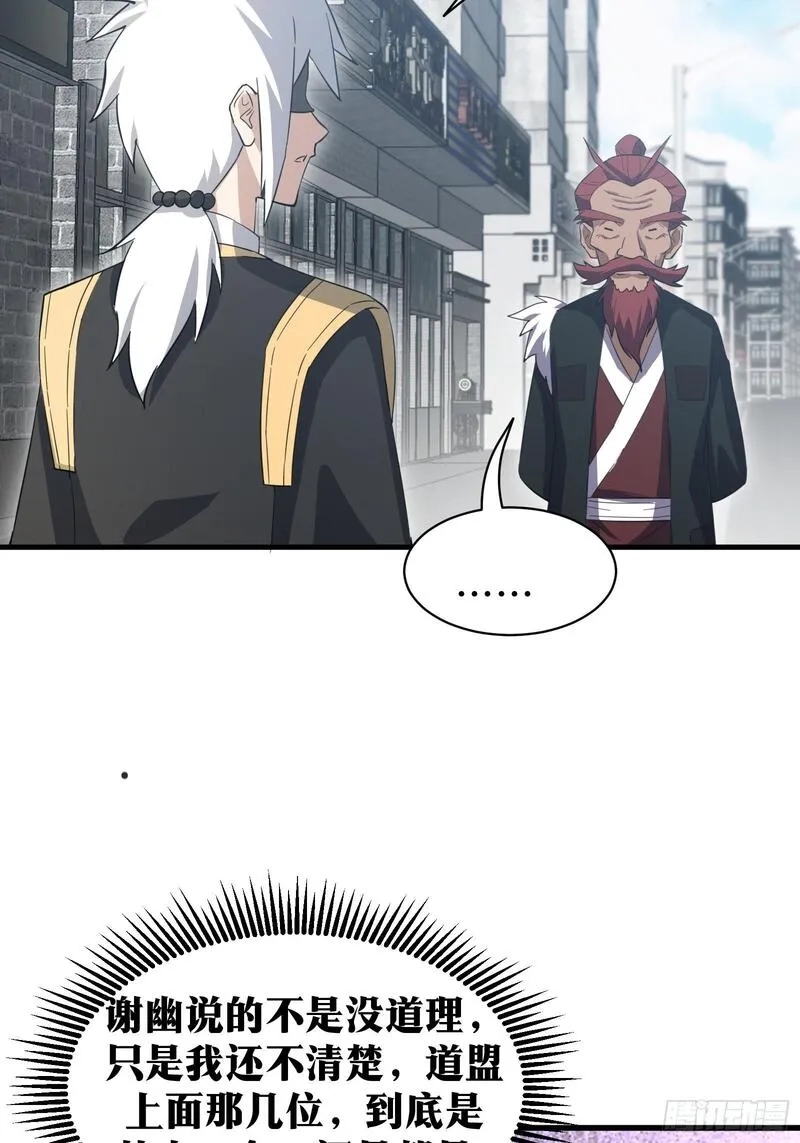 天师,80,第4张