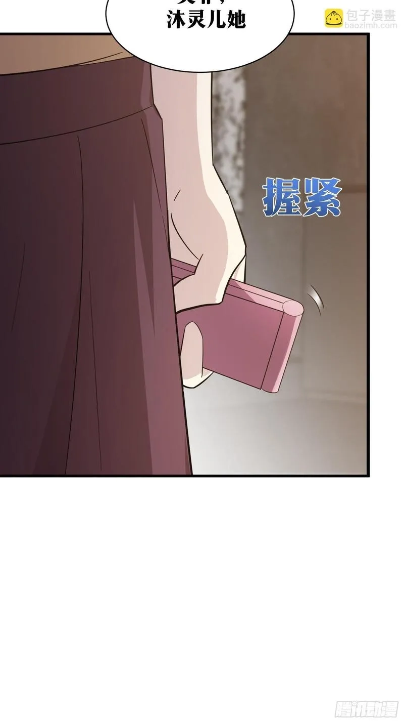 天师,80,第40张