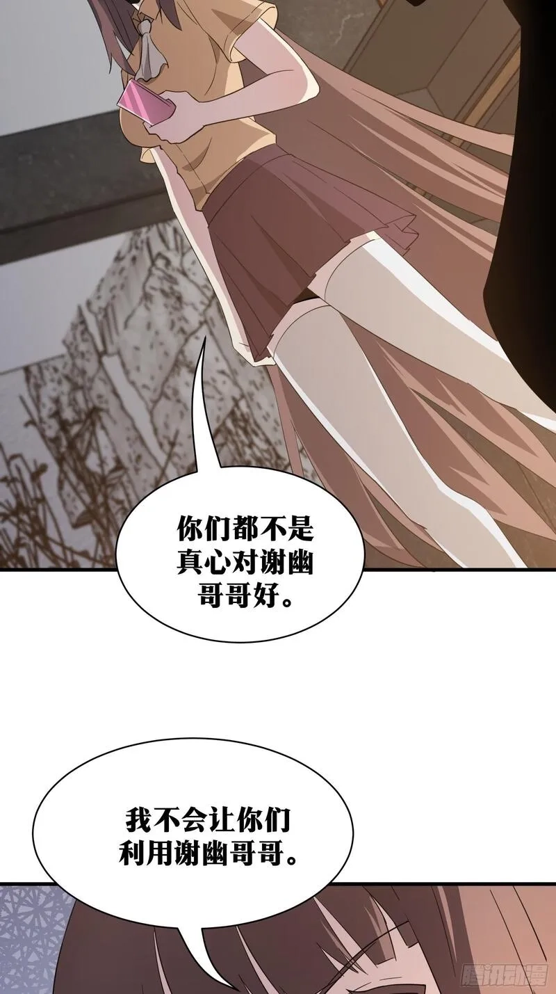 天师,80,第45张