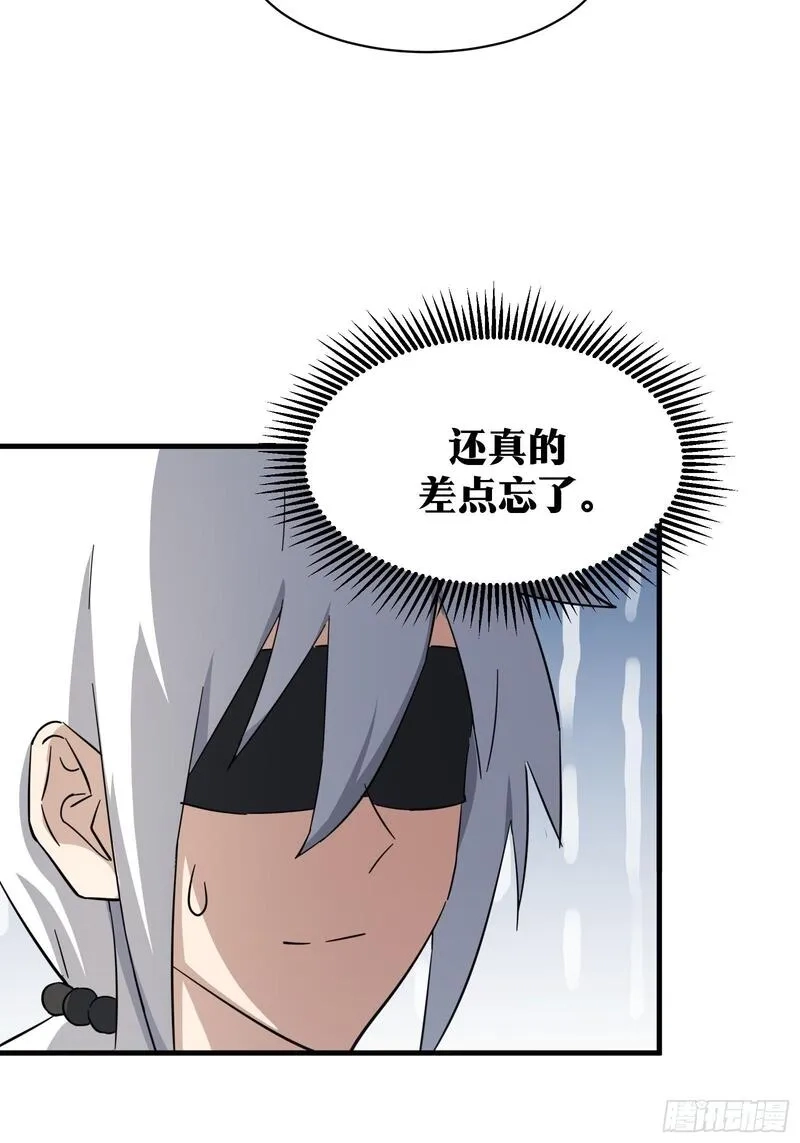 天师,80,第7张