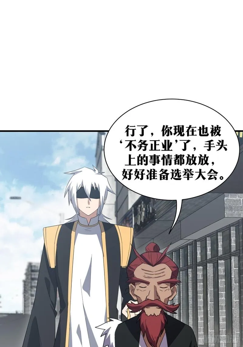 天师,80,第8张