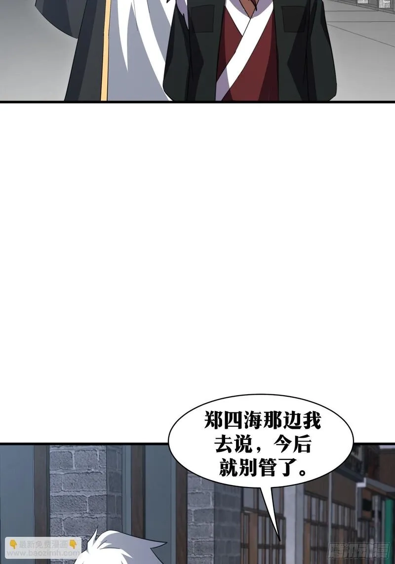 天师,80,第9张