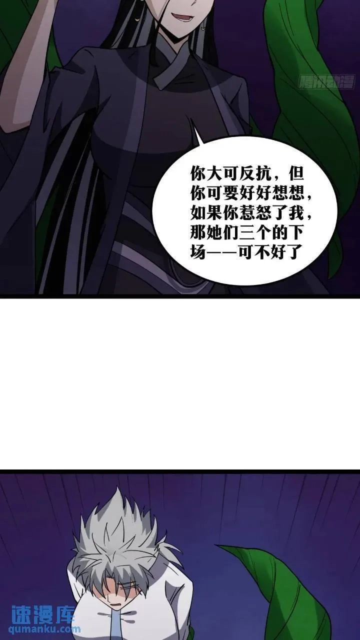 天师,83,第13张