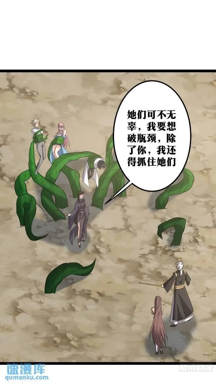 天师,83,第16张