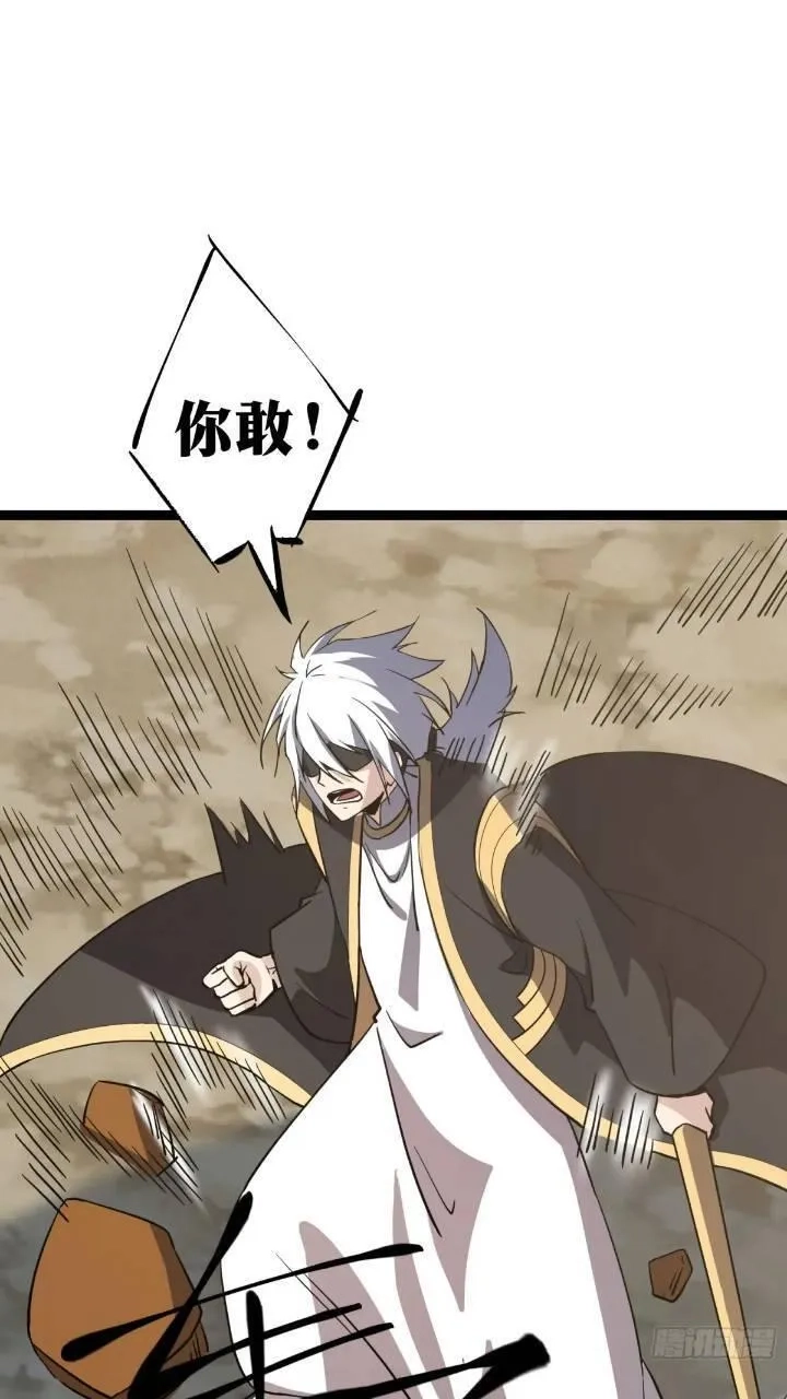 天师,83,第17张