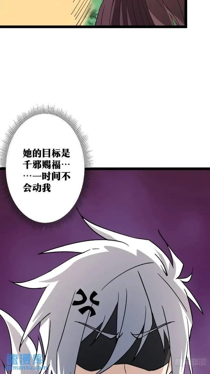 天师,83,第19张