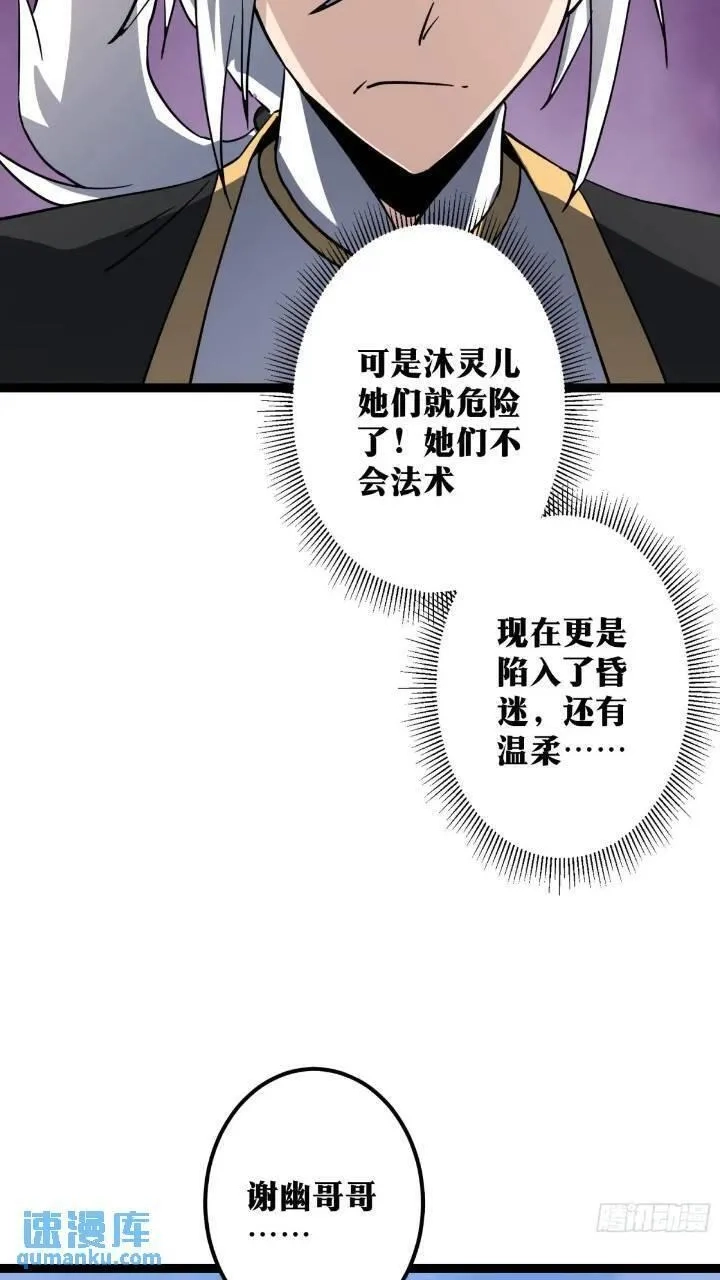 天师,83,第20张