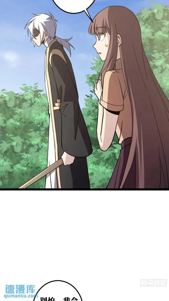 天师,83,第21张