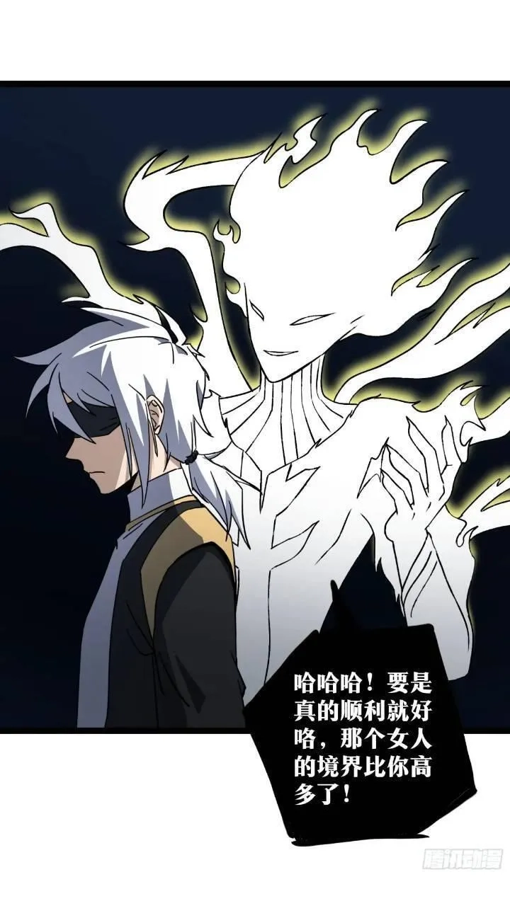 天师,83,第23张