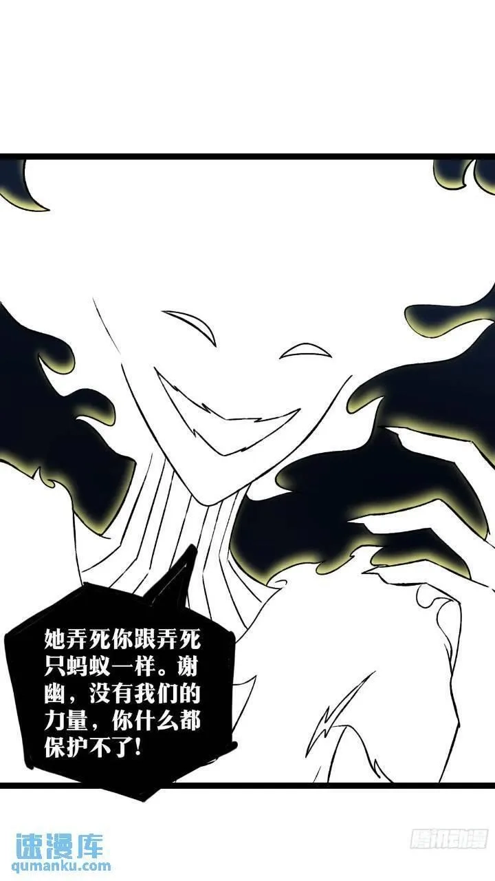 天师,83,第24张