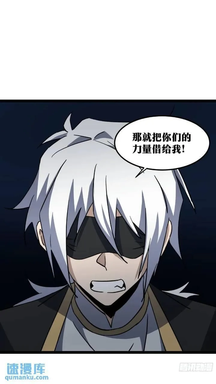 天师,83,第25张