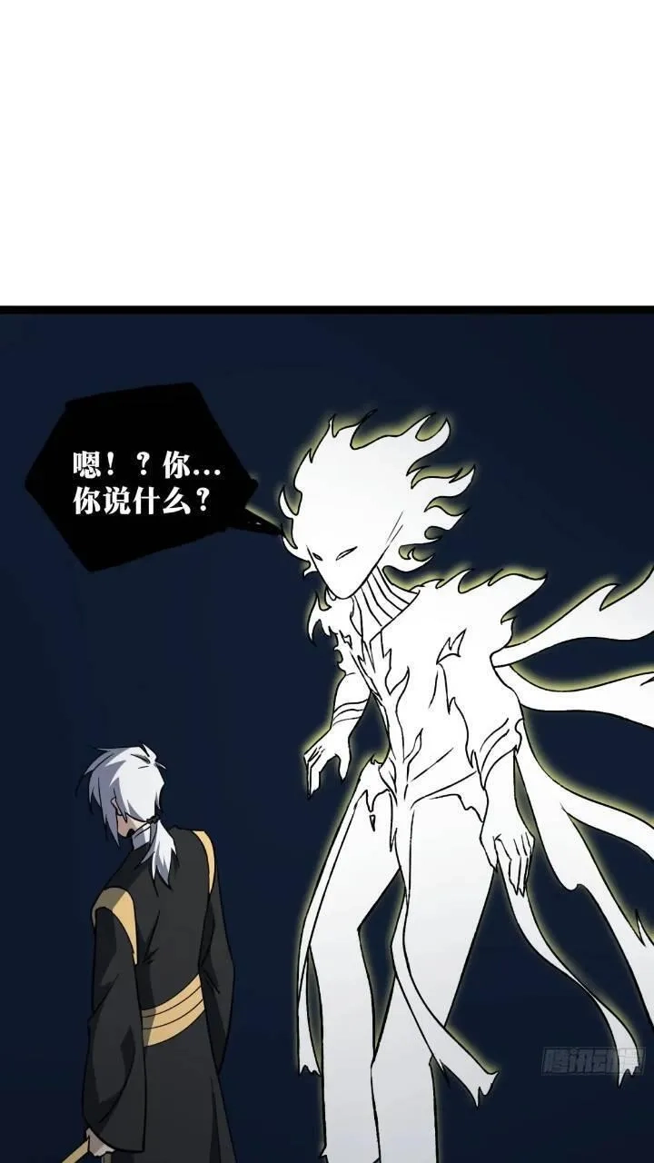 天师,83,第26张