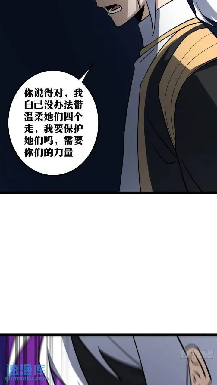 天师,83,第28张