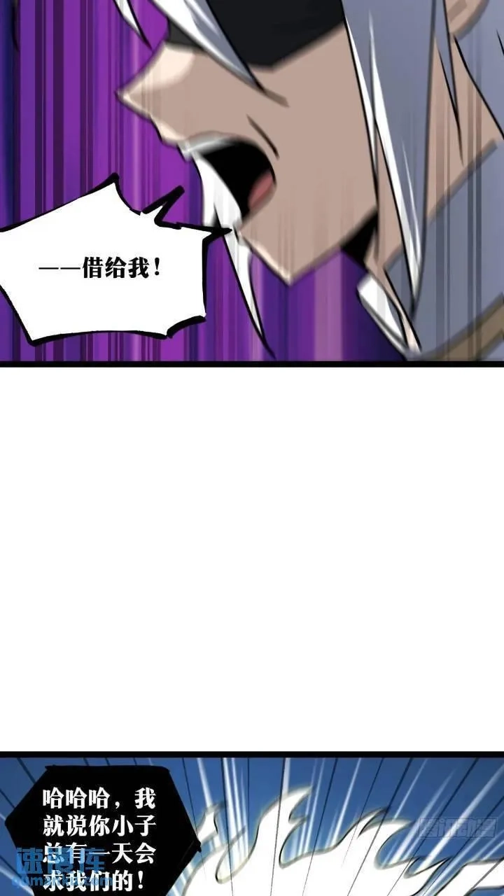 天师,83,第29张