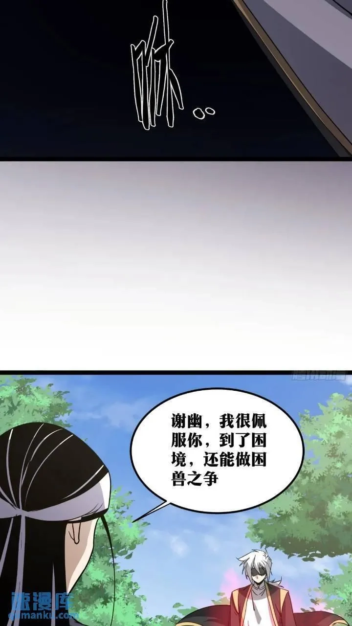 天师,83,第32张