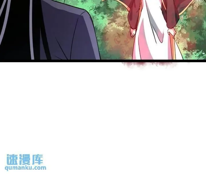 天师,83,第33张
