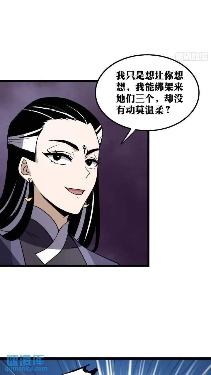 天师,83,第35张