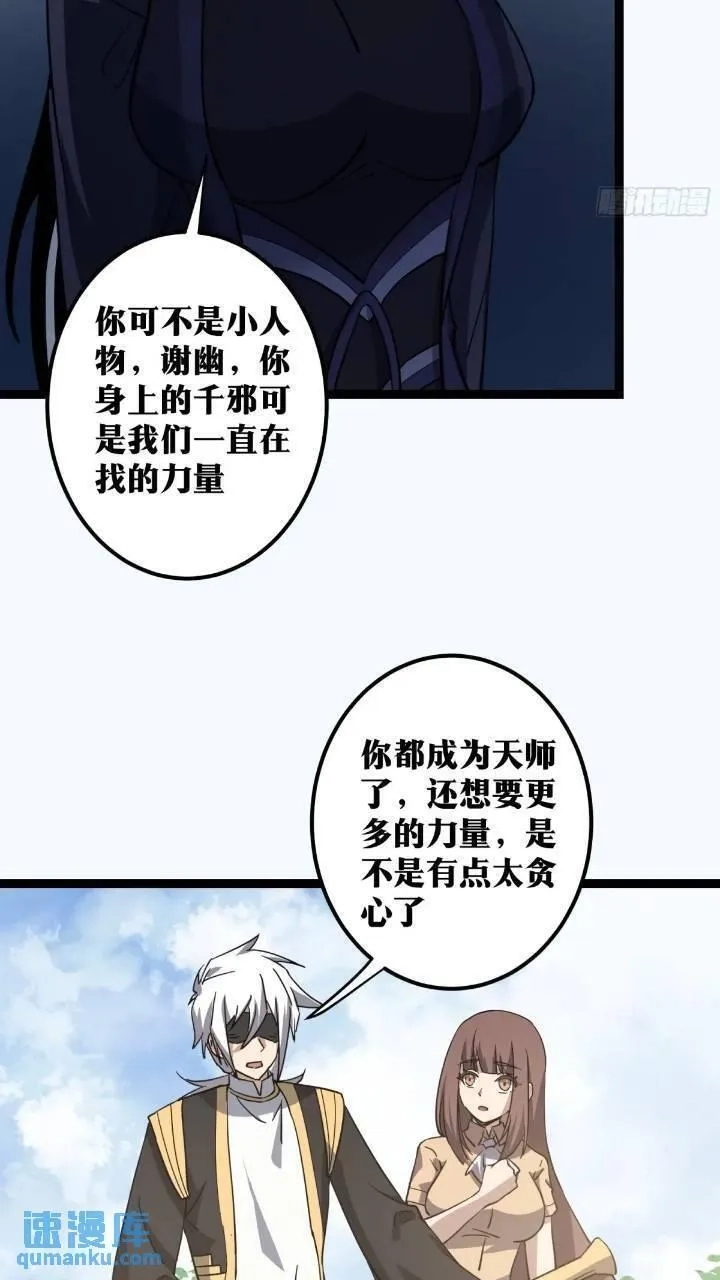 天师,83,第4张