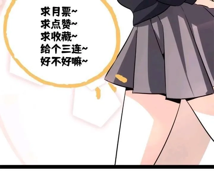 天师,83,第40张