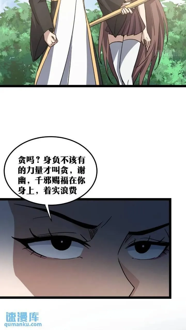 天师,83,第5张
