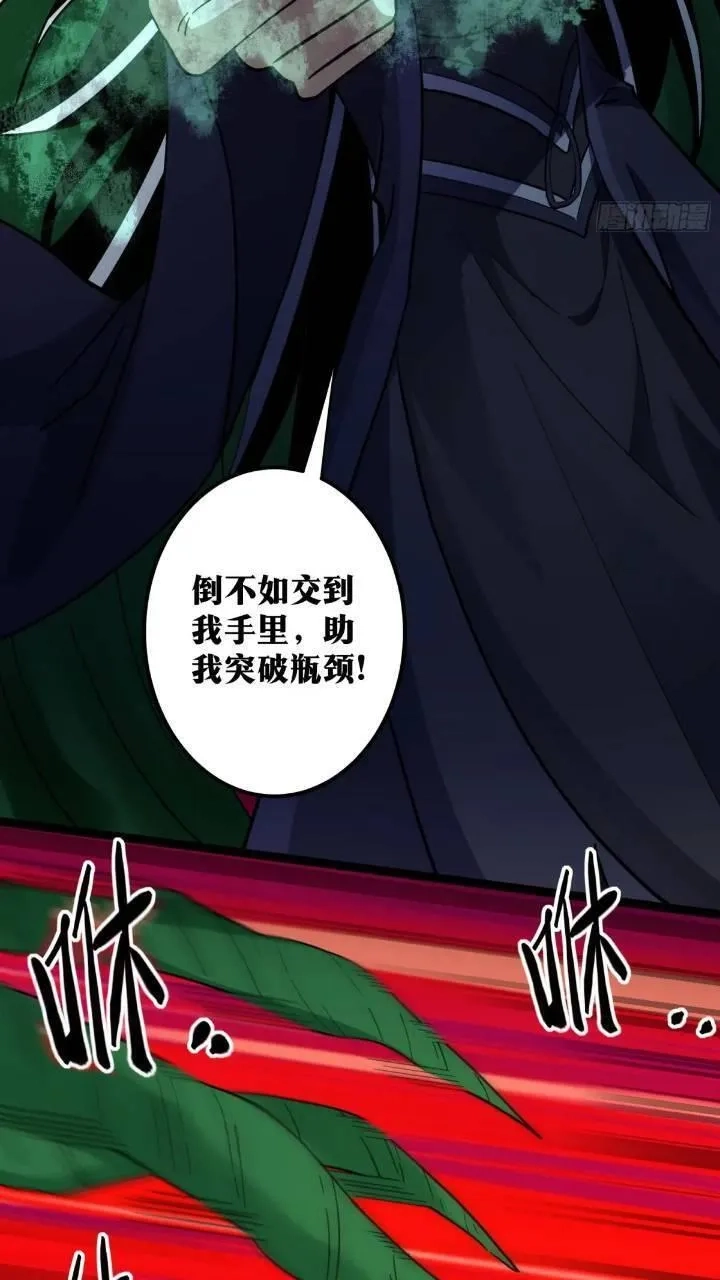 天师,83,第7张