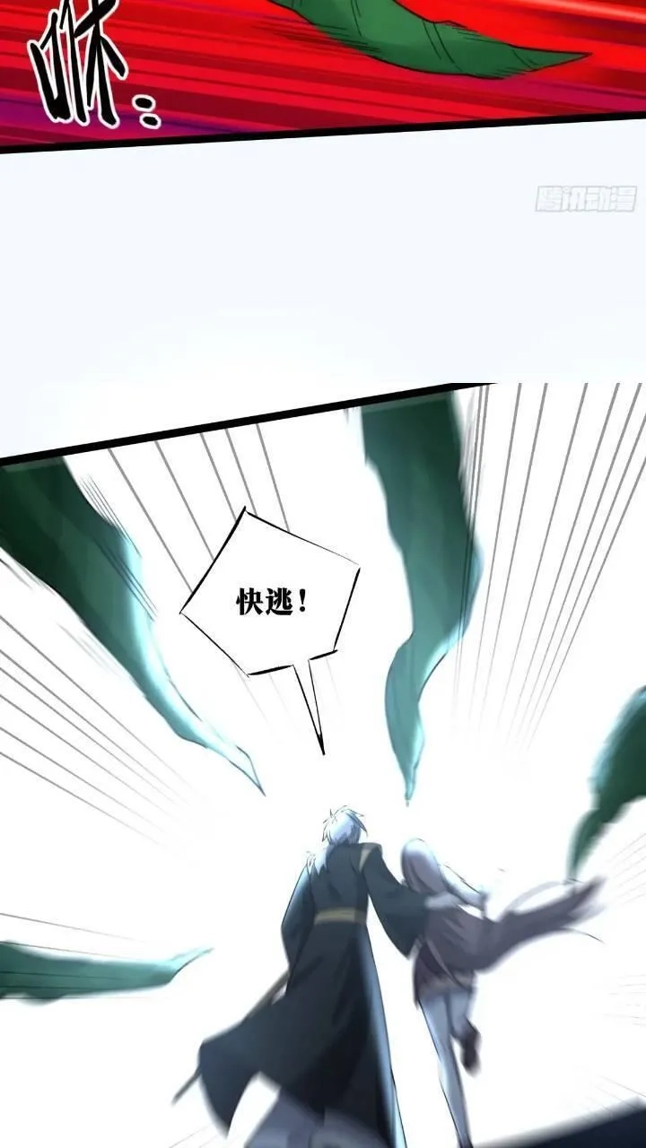 天师,83,第8张