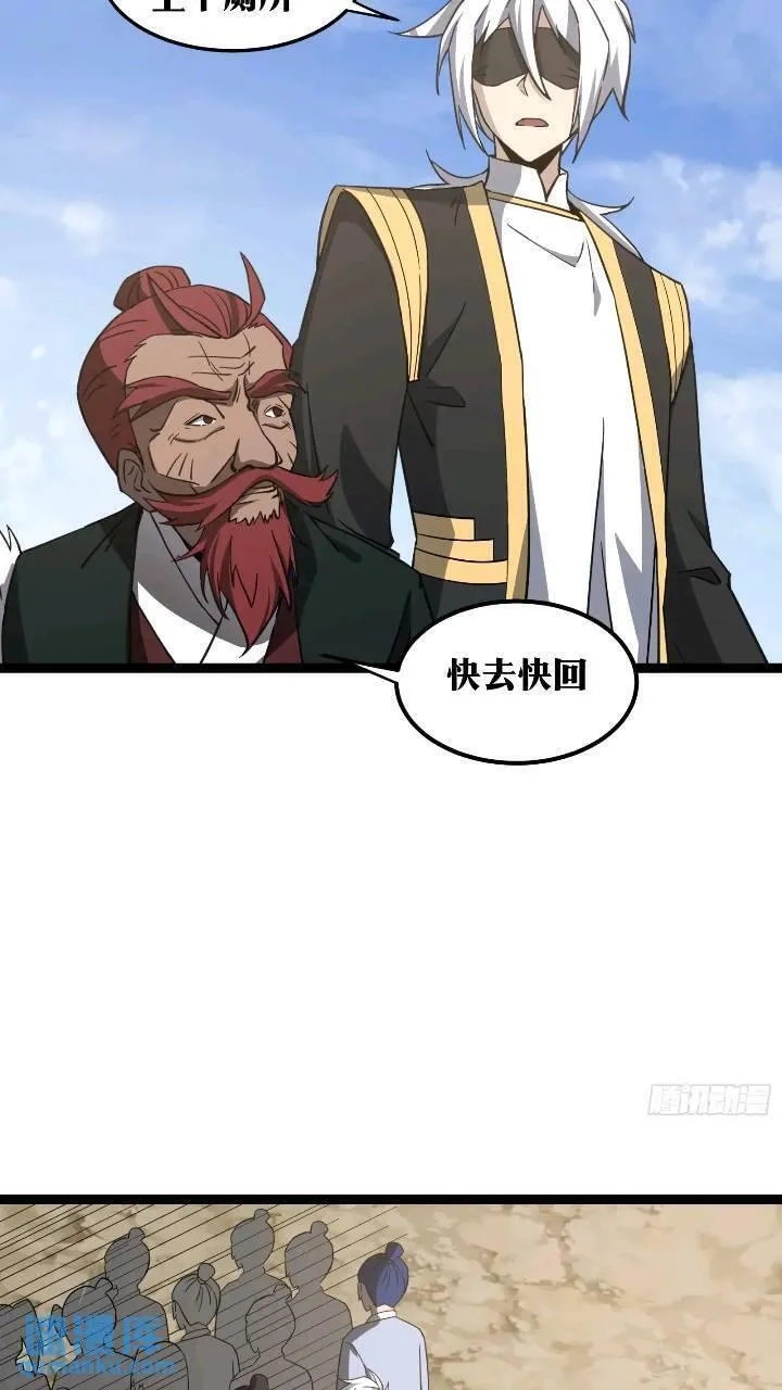 天师,82,第10张