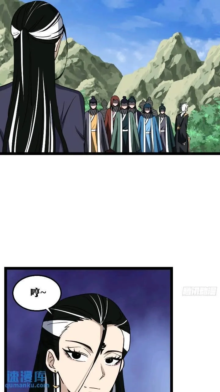 天师,82,第12张
