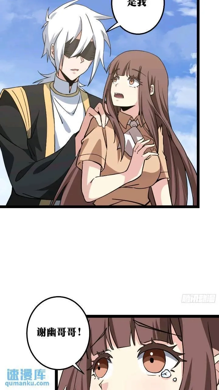 天师,82,第18张