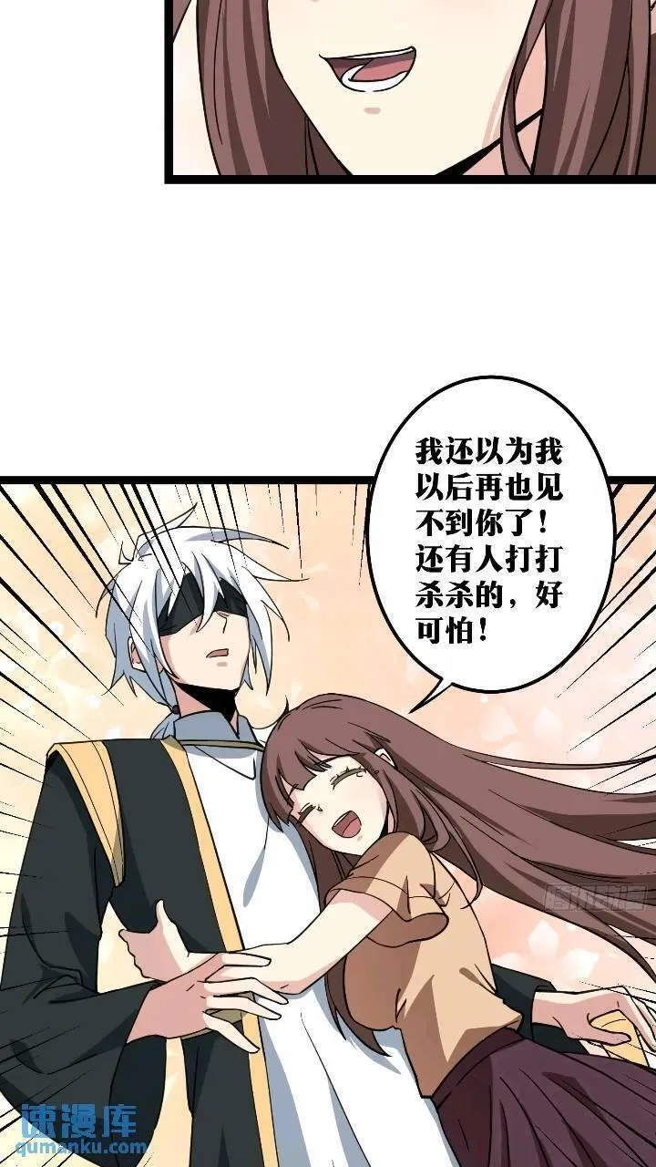 天师,82,第19张