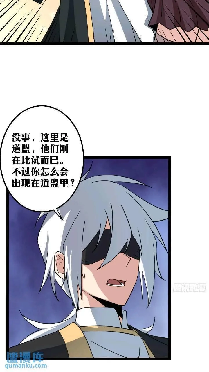 天师,82,第20张
