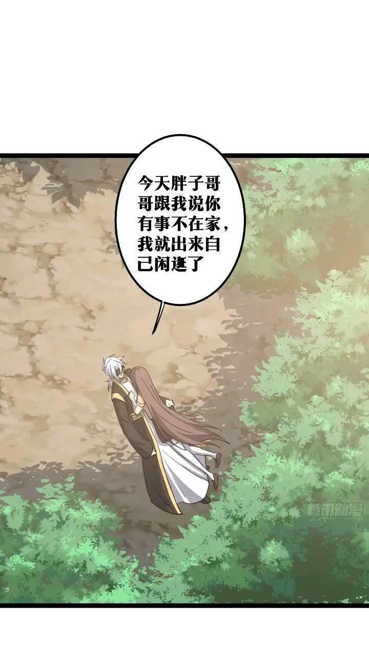 天师,82,第21张