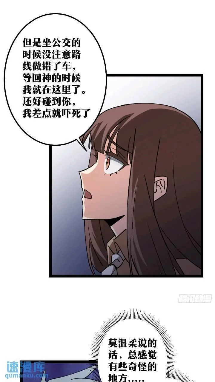 天师,82,第22张
