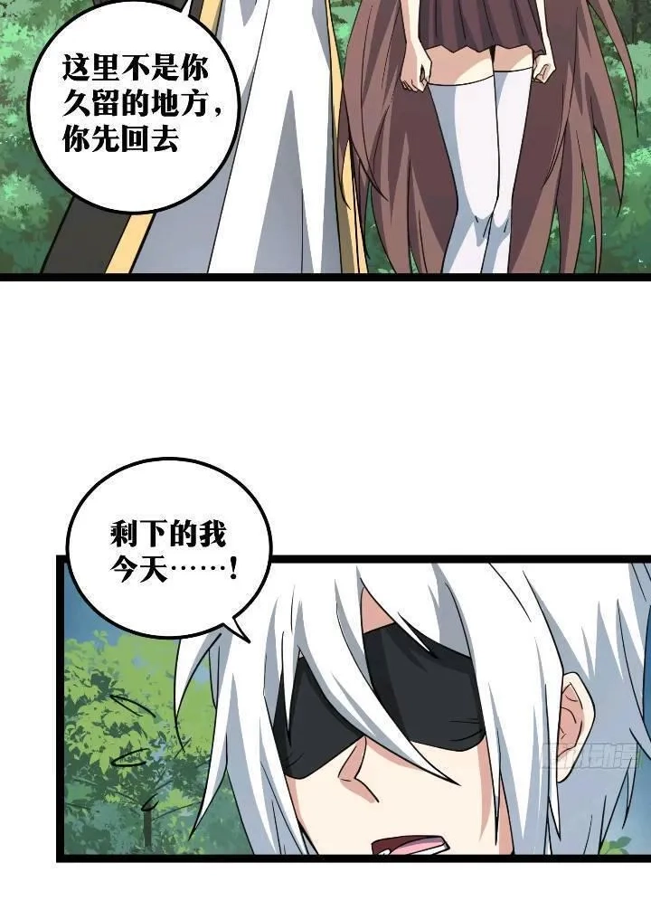 天师,82,第24张