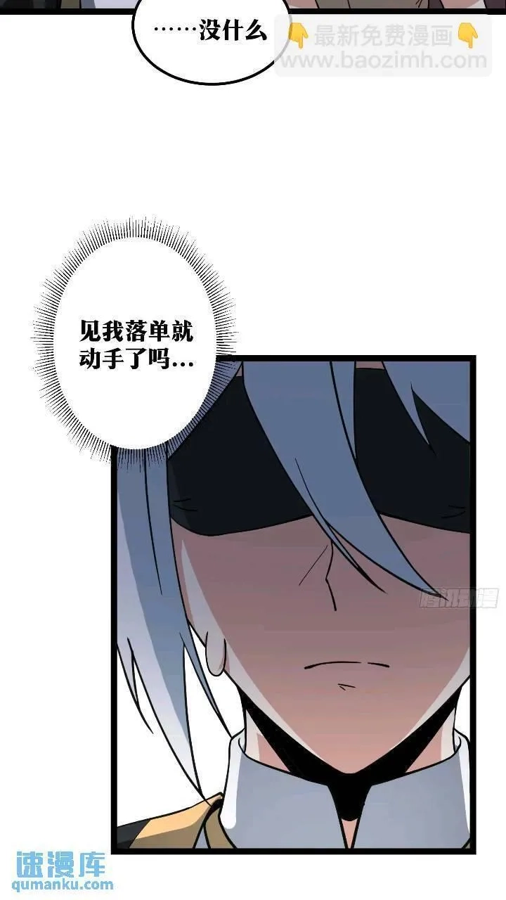天师,82,第27张