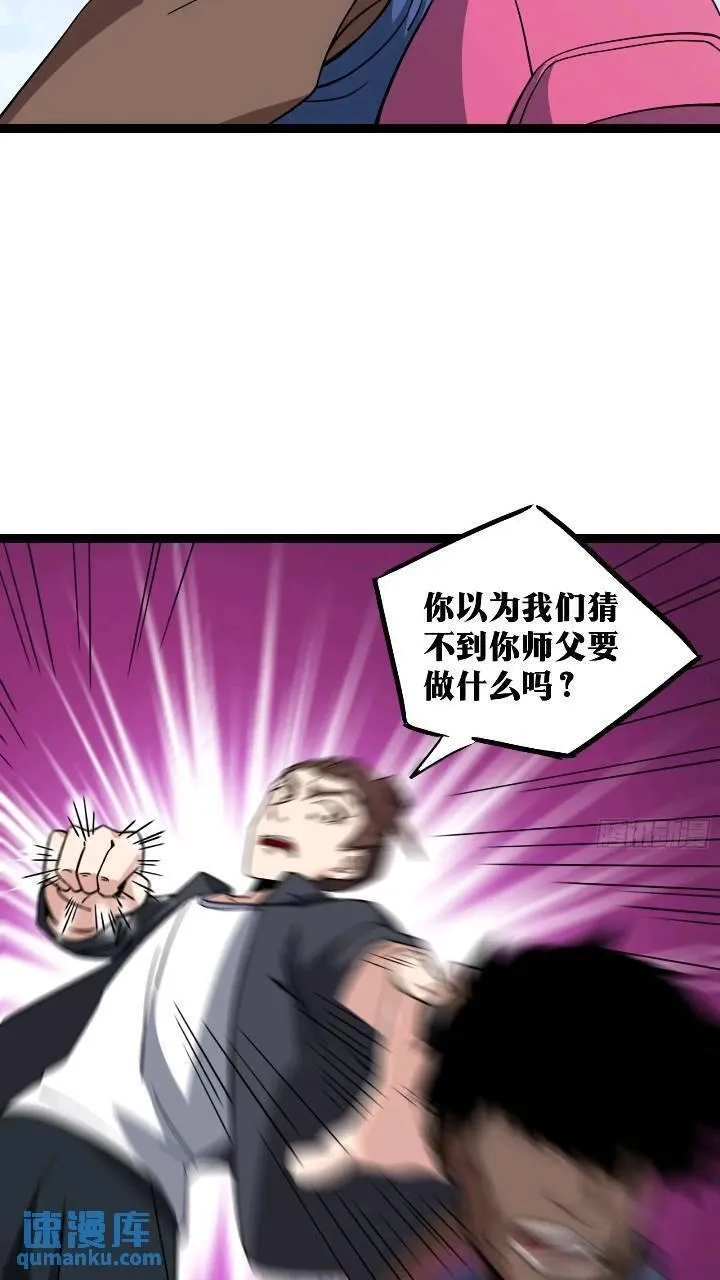 天师,82,第36张