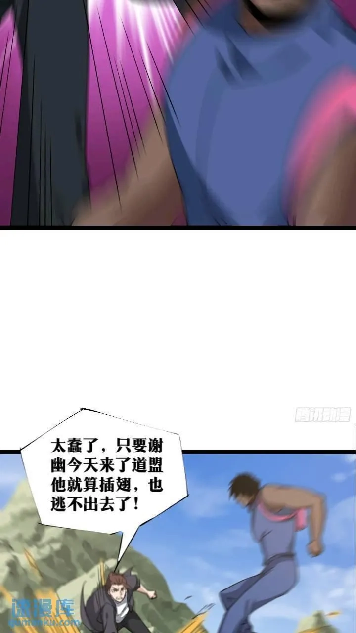 天师,82,第37张