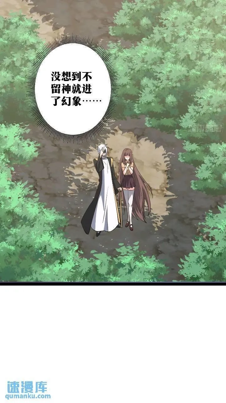 天师,82,第40张