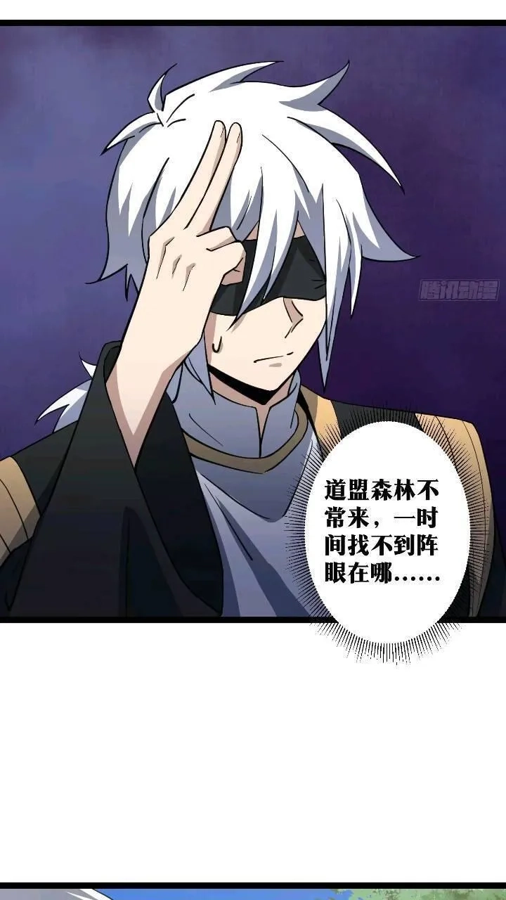 天师,82,第41张