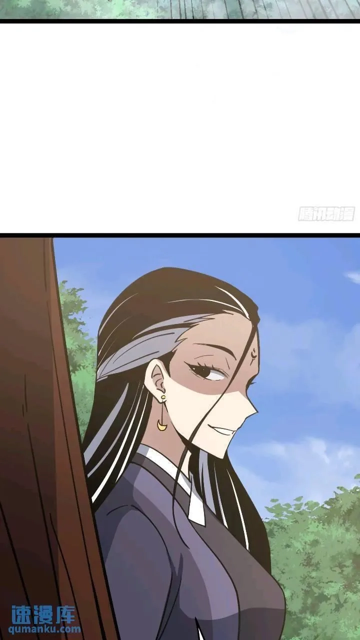 天师,82,第44张