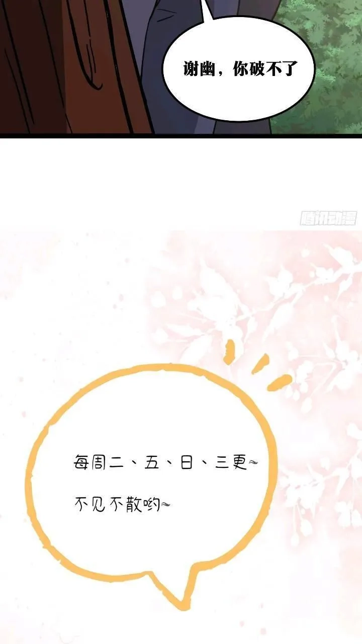 天师,82,第45张
