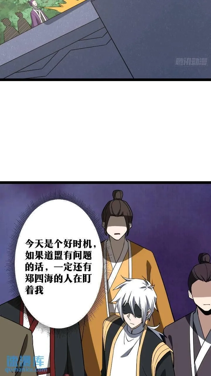 天师,82,第6张