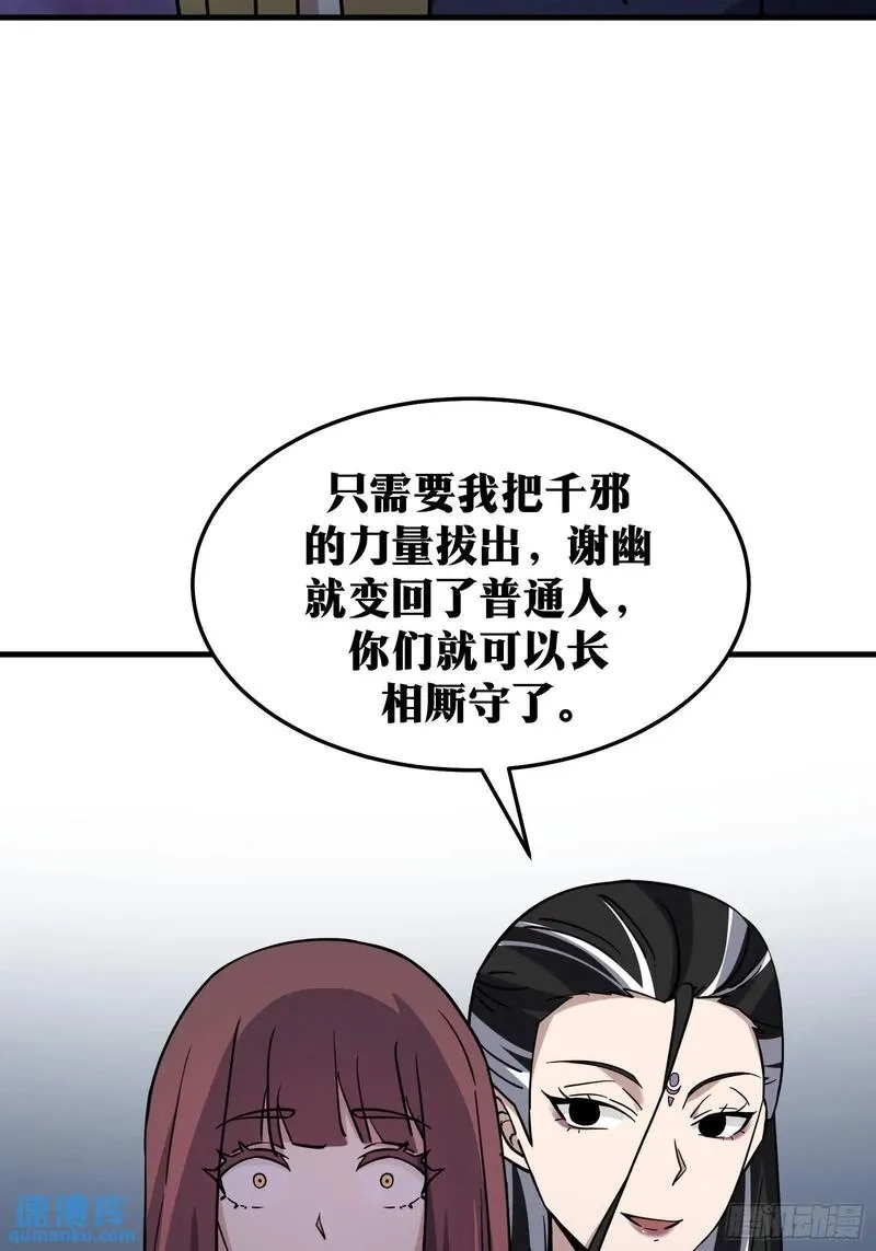 天师,84,第14张